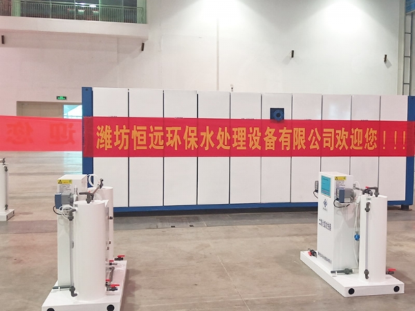 化學法二氧化氯發生器