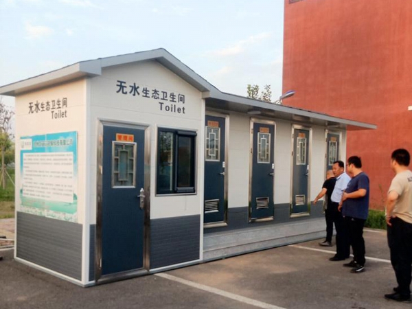 無水環保生態廁所