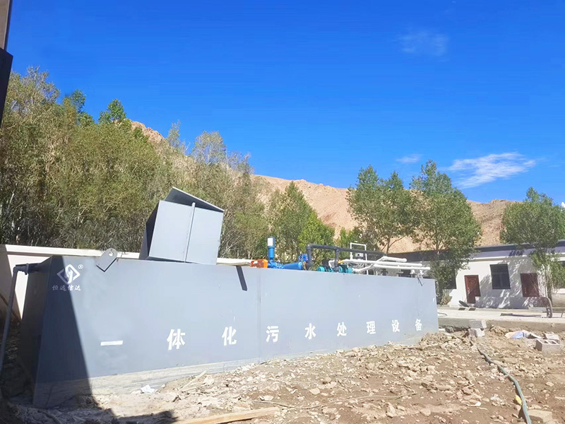 西藏登山訓(xùn)練營生活污水處理項(xiàng)目
