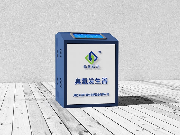 臭氧發生器