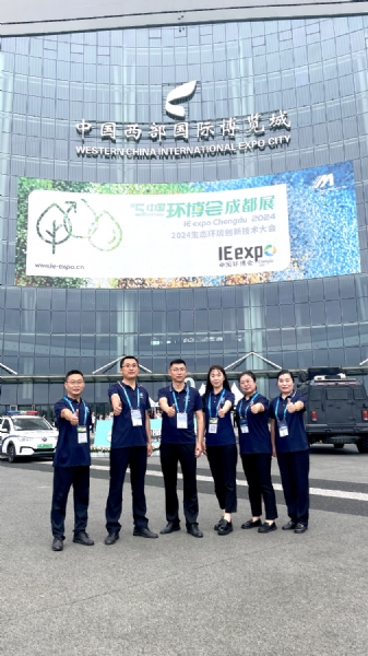 2024第5屆中國環博會成都展