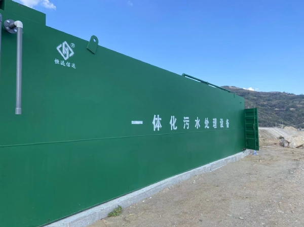 一體化設備安裝